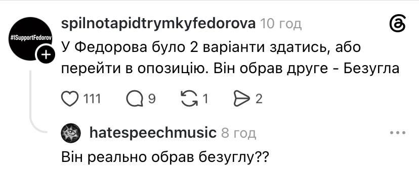 Меми про Михайла Федорова, який закликав до виборів президента - 901240 Меми про Михайла Федорова, який закликав до виборів президента - фото 901240
