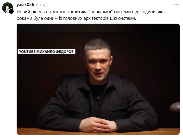 Меми про Михайла Федорова, який закликав до виборів президента - 901241 Меми про Михайла Федорова, який закликав до виборів президента - фото 901241