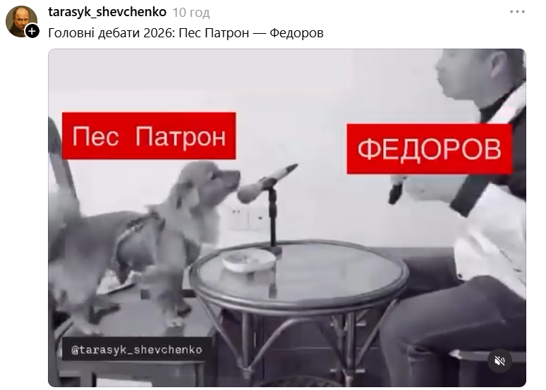 Меми про Михайла Федорова, який закликав до виборів президента - 901243 Меми про Михайла Федорова, який закликав до виборів президента - фото 901243
