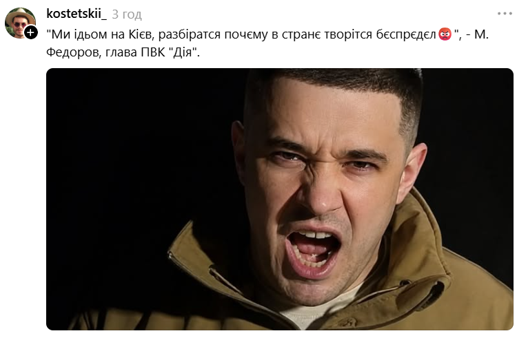 Меми про Михайла Федорова, який закликав до виборів президента - 901244 Меми про Михайла Федорова, який закликав до виборів президента - фото 901244