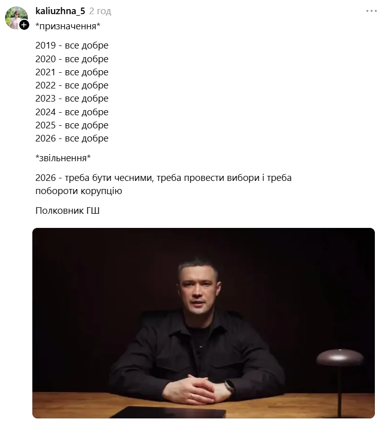 Меми про Михайла Федорова, який закликав до виборів президента - 901246 Меми про Михайла Федорова, який закликав до виборів президента - фото 901246