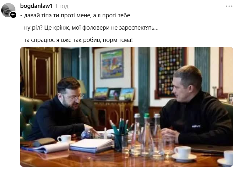 Меми про Михайла Федорова, який закликав до виборів президента - 901249 Меми про Михайла Федорова, який закликав до виборів президента - фото 901249