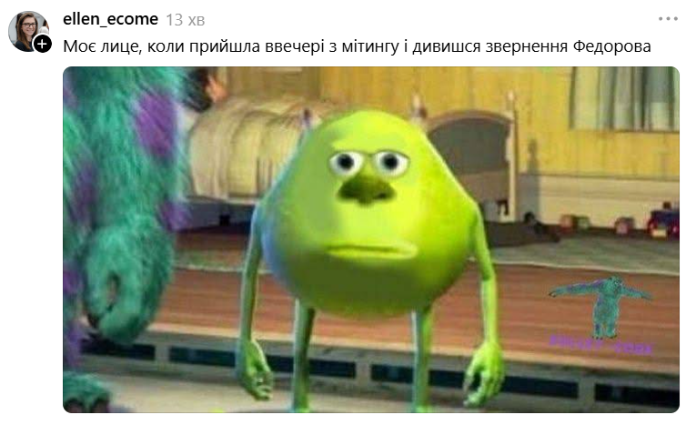 Меми про Михайла Федорова, який закликав до виборів президента - 901256 Меми про Михайла Федорова, який закликав до виборів президента - фото 901256