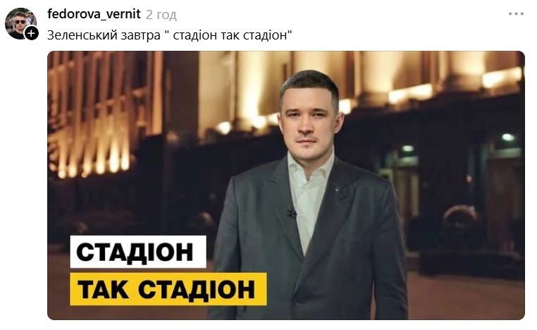 Меми про Михайла Федорова, який закликав до виборів президента - 901258 Меми про Михайла Федорова, який закликав до виборів президента - фото 901258