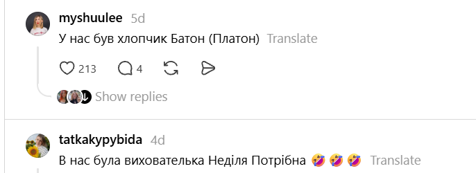 Рисование, Цемент, Воскресенье. Нужно: малыши забавно переделывают имена воспитательниц и своих друзей из детского сада - 901288 Рисование, Цемент, Воскресенье. Нужно: малыши забавно переделывают имена воспитательниц и своих друзей из детского сада - фото 901288