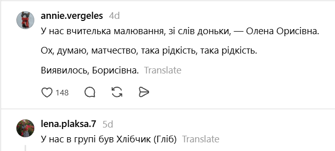 Рисование, Цемент, Воскресенье. Нужно: малыши забавно переделывают имена воспитательниц и своих друзей из детского сада - 901289 Рисование, Цемент, Воскресенье. Нужно: малыши забавно переделывают имена воспитательниц и своих друзей из детского сада - фото 901289