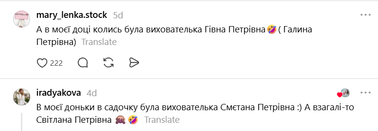 Рисование, Цемент, Воскресенье. Нужно: малыши забавно переделывают имена воспитательниц и своих друзей из детского сада - 901290 Рисование, Цемент, Воскресенье. Нужно: малыши забавно переделывают имена воспитательниц и своих друзей из детского сада - фото 901290