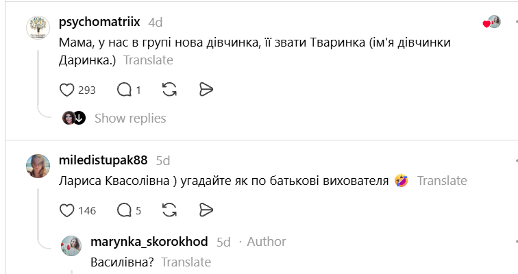 Рисование, Цемент, Воскресенье. Нужно: малыши забавно переделывают имена воспитательниц и своих друзей из детского сада - 901291 Рисование, Цемент, Воскресенье. Нужно: малыши забавно переделывают имена воспитательниц и своих друзей из детского сада - фото 901291
