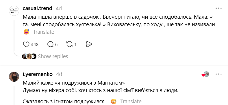Рисование, Цемент, Воскресенье. Нужно: малыши забавно переделывают имена воспитательниц и своих друзей из детского сада - 901292 Рисование, Цемент, Воскресенье. Нужно: малыши забавно переделывают имена воспитательниц и своих друзей из детского сада - фото 901292