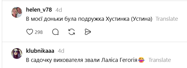 Рисование, Цемент, Воскресенье. Нужно: малыши забавно переделывают имена воспитательниц и своих друзей из детского сада - 901293 Рисование, Цемент, Воскресенье. Нужно: малыши забавно переделывают имена воспитательниц и своих друзей из детского сада - фото 901293