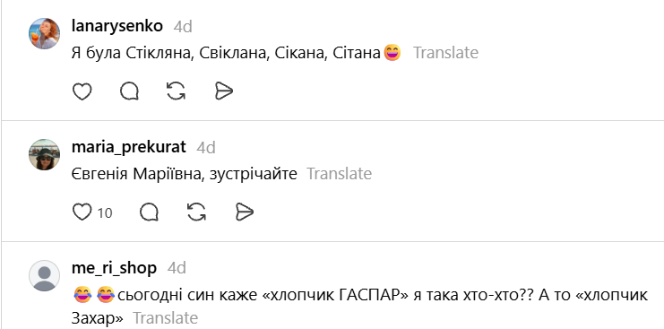 Рисование, Цемент, Воскресенье. Нужно: малыши забавно переделывают имена воспитательниц и своих друзей из детского сада - 901294 Рисование, Цемент, Воскресенье. Нужно: малыши забавно переделывают имена воспитательниц и своих друзей из детского сада - фото 901294