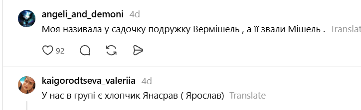 Рисование, Цемент, Воскресенье. Нужно: малыши забавно переделывают имена воспитательниц и своих друзей из детского сада - 901295 Рисование, Цемент, Воскресенье. Нужно: малыши забавно переделывают имена воспитательниц и своих друзей из детского сада - фото 901295