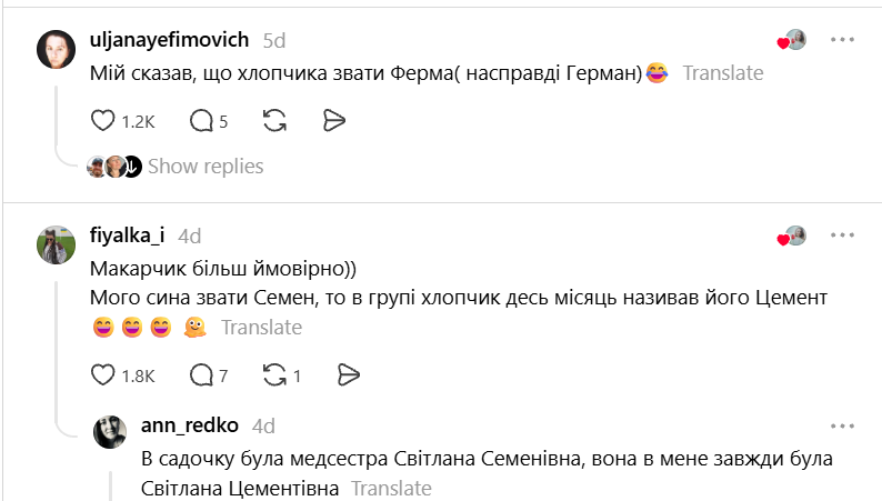 Рисование, Цемент, Воскресенье. Нужно: малыши забавно переделывают имена воспитательниц и своих друзей из детского сада - 901296 Рисование, Цемент, Воскресенье. Нужно: малыши забавно переделывают имена воспитательниц и своих друзей из детского сада - фото 901296