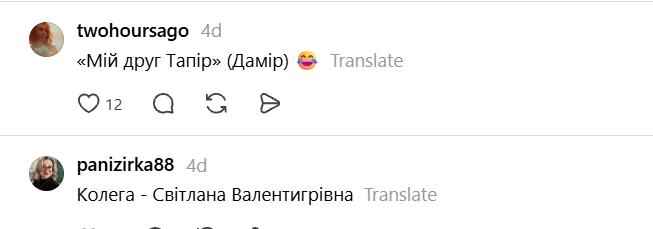 Рисование, Цемент, Воскресенье. Нужно: малыши забавно переделывают имена воспитательниц и своих друзей из детского сада - 901297 Рисование, Цемент, Воскресенье. Нужно: малыши забавно переделывают имена воспитательниц и своих друзей из детского сада - фото 901297