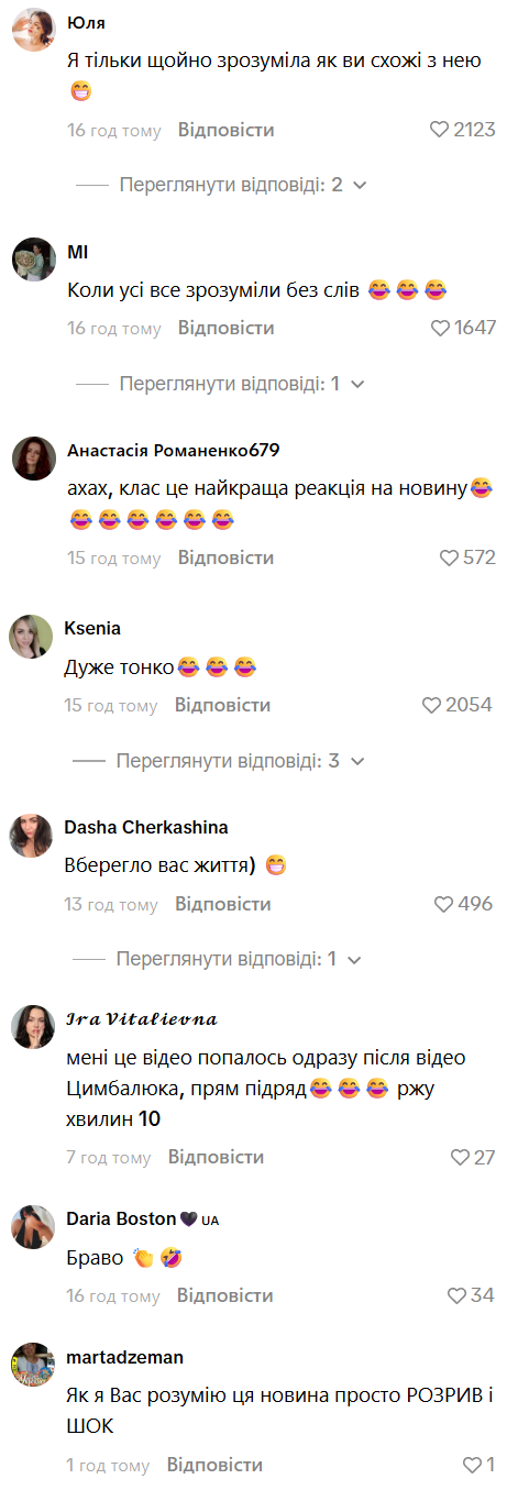 Бывшая девушка Тараса Цимбалюка отреагировала на его роман с Еленой Светлицкой - 901299 Бывшая девушка Тараса Цимбалюка отреагировала на его роман с Еленой Светлицкой - фото 901299