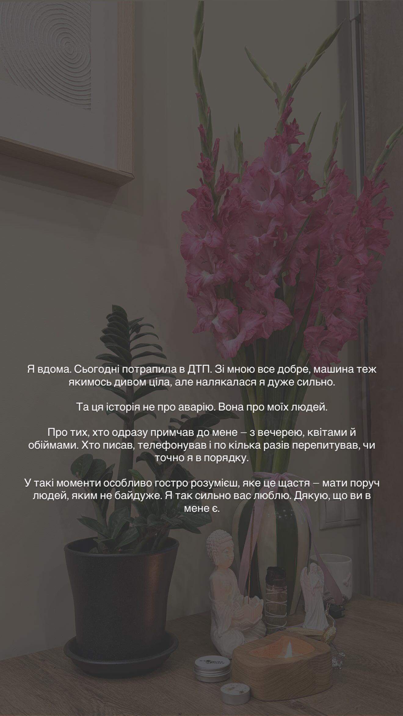 Настя Ткаченко розповіла про ДТП зі своєю участю - 901362 Настя Ткаченко розповіла про ДТП зі своєю участю - фото 901362