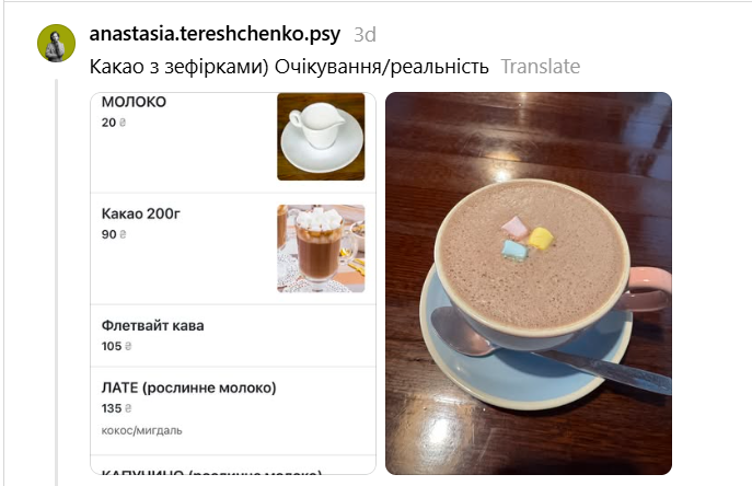 Коли страва в меню і на тарілці - дві різні речі: кумедні фото - фото 901553