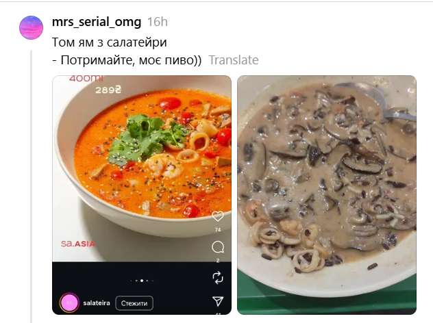 Коли страва в меню і на тарілці - дві різні речі: кумедні фото - фото 901561