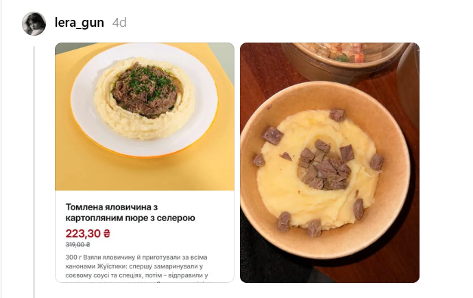 Коли страва в меню і на тарілці - дві різні речі: кумедні фото - фото 901563