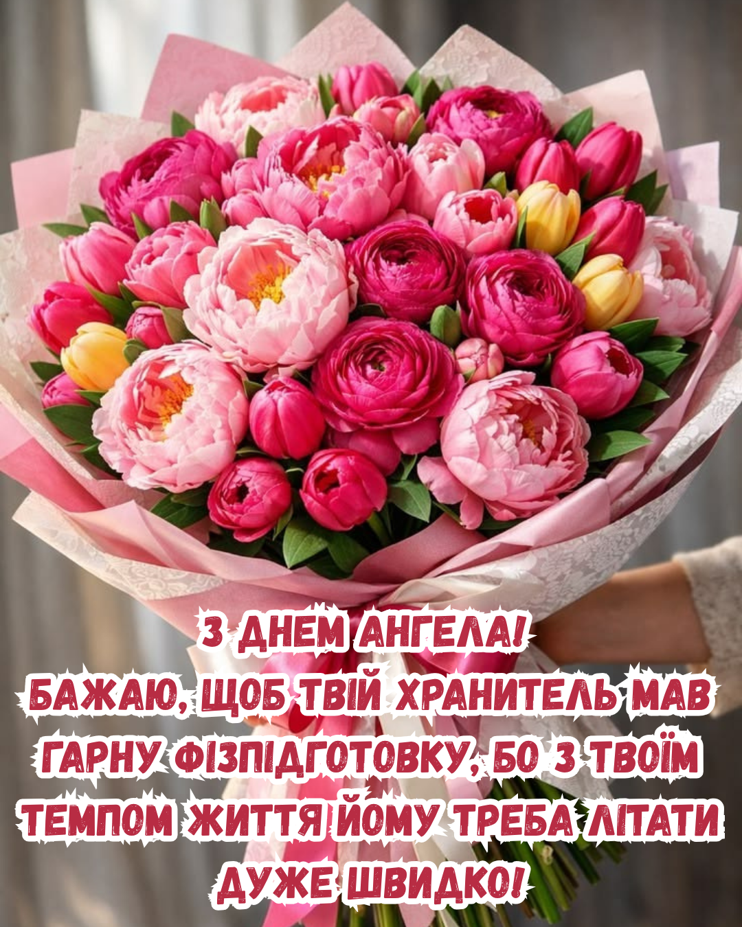 картинки з іменинами Наталії 2026 - 902492 картинки з іменинами Наталії 2026 - фото 902492