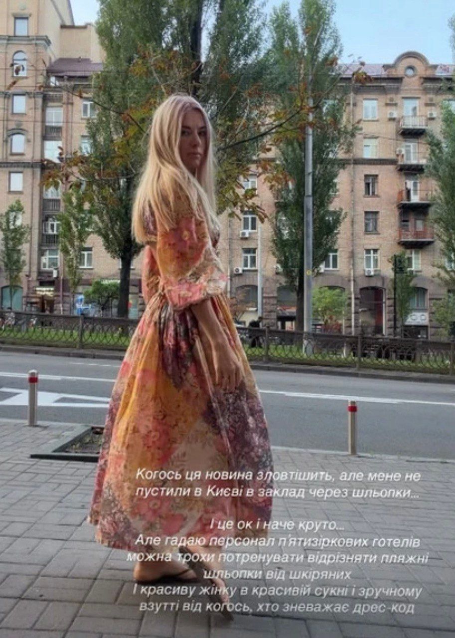 Ольга Горбачова та шльопки, через які її не впустили в ресторан - фото 902517