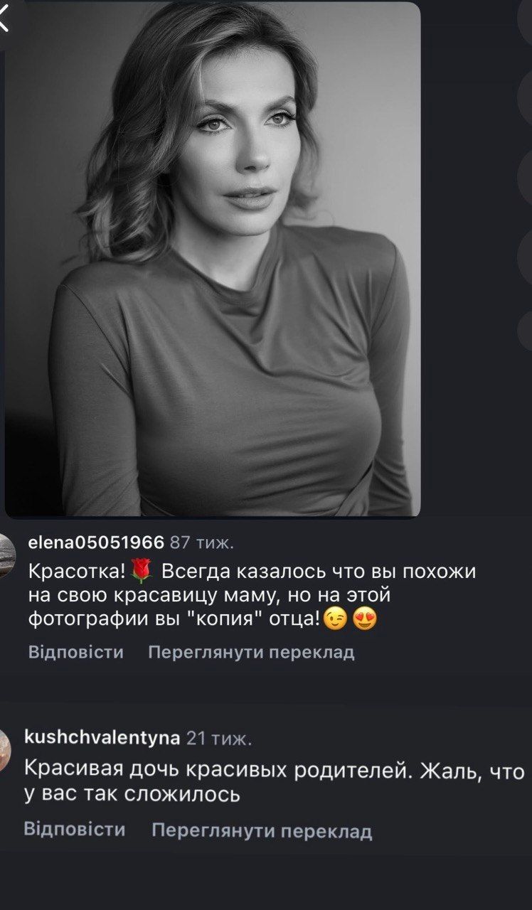 Донька Ольги Сумської Антоніна Паперна у росії - фото 902762