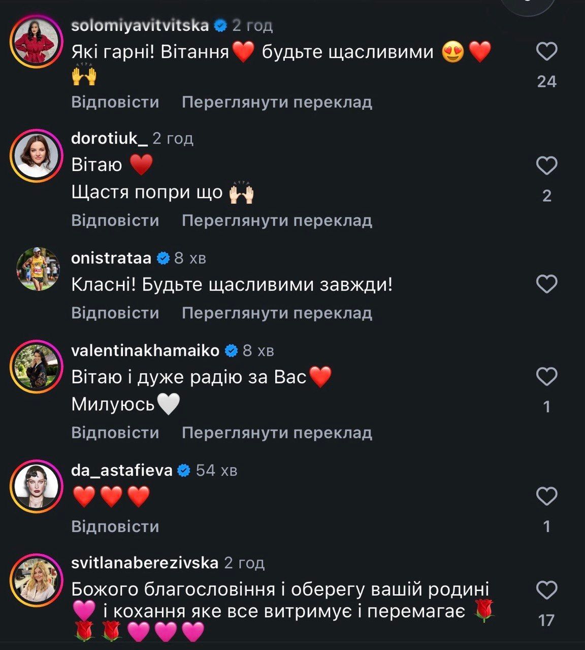 Маричка Падалко и Егор Соболев обвенчались после 22 лет вместе: трогательные фото молодоженов - 902781 Маричка Падалко и Егор Соболев обвенчались после 22 лет вместе: трогательные фото молодоженов - фото 902781