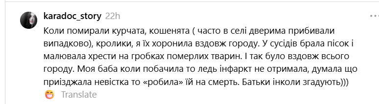 Батьки досі не забули: українці згадують свої найепічніші дитячі витівки - фото 902843