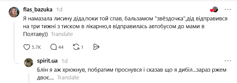 Батьки досі не забули: українці згадують свої найепічніші дитячі витівки - фото 902844