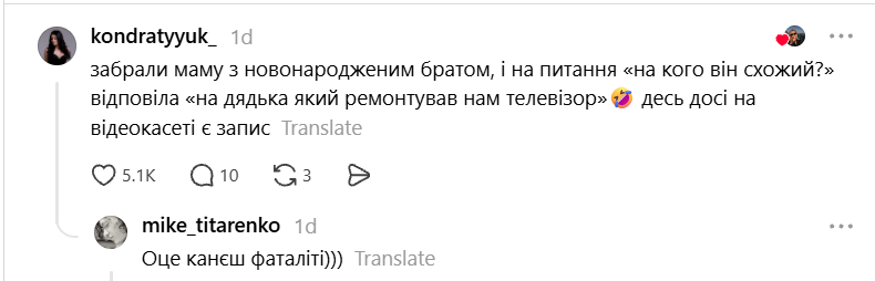 Батьки досі не забули: українці згадують свої найепічніші дитячі витівки - фото 902845