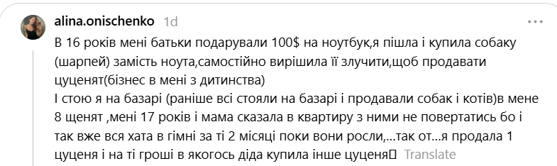 Батьки досі не забули: українці згадують свої найепічніші дитячі витівки - фото 902846