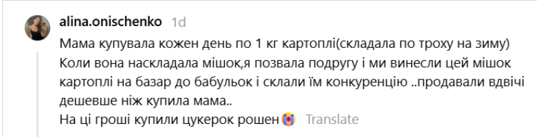 Батьки досі не забули: українці згадують свої найепічніші дитячі витівки - фото 902847