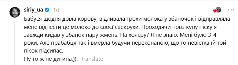 Батьки досі не забули: українці згадують свої найепічніші дитячі витівки - фото 902848