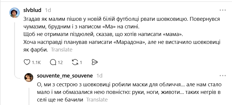 Батьки досі не забули: українці згадують свої найепічніші дитячі витівки - фото 902849