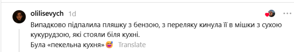 Батьки досі не забули: українці згадують свої найепічніші дитячі витівки - фото 902850