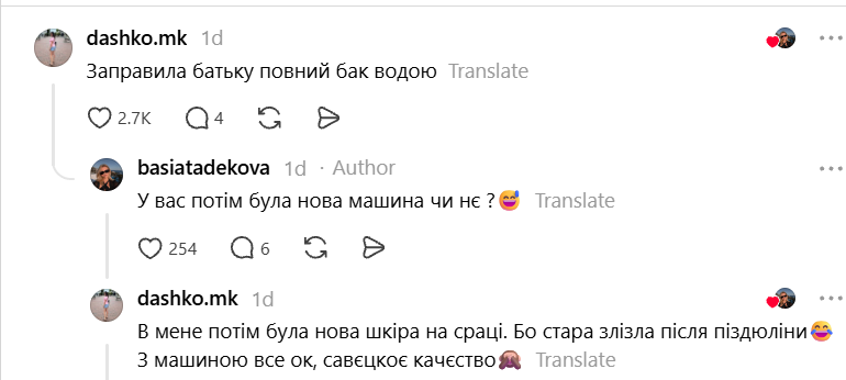 Батьки досі не забули: українці згадують свої найепічніші дитячі витівки - фото 902851