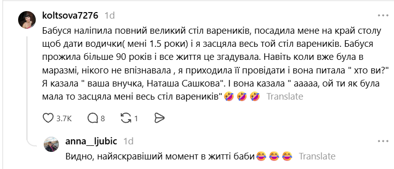 Батьки досі не забули: українці згадують свої найепічніші дитячі витівки - фото 902854