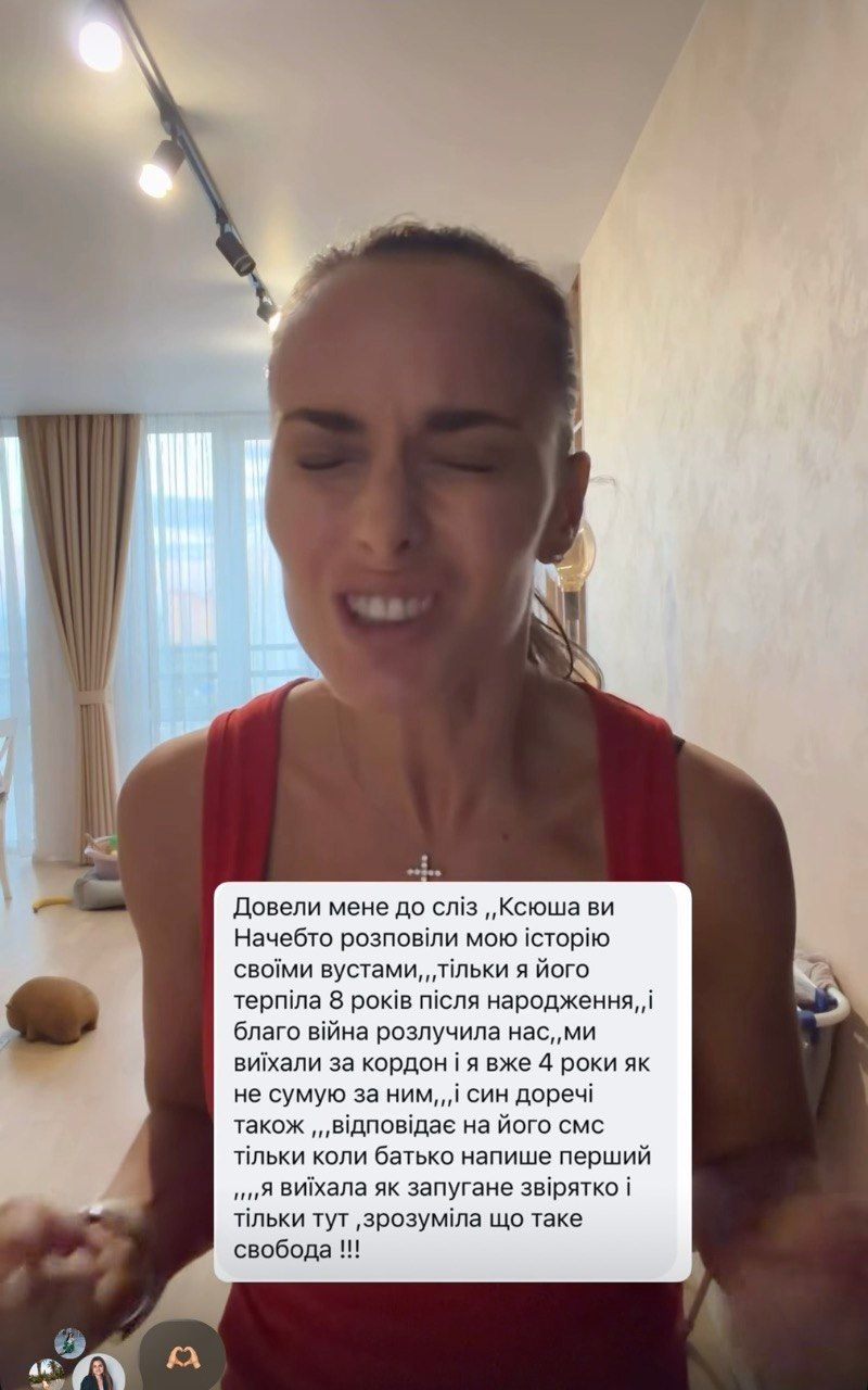 Ксенія Мішина про стосунки і батька дитини - сина Платона - 903067 Ксенія Мішина про стосунки і батька дитини - сина Платона - фото 903067