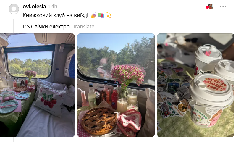 Цветы, скатерти и вкусная еда: украинцы показали, как создают уют в купе 'Укрзализныци' - фото 903137