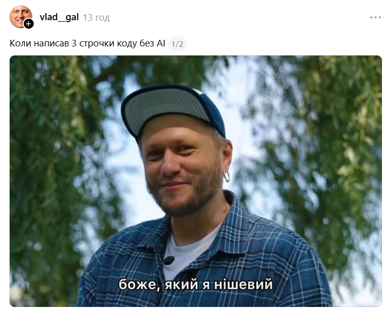 'Боже, какой я нишевый': фраза Валика Михиенко стала мемом о 'нетакулях' - 903160 'Боже, какой я нишевый': фраза Валика Михиенко стала мемом о 'нетакулях' - фото 903160