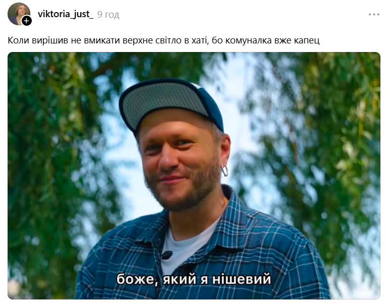 'Боже, какой я нишевый': фраза Валика Михиенко стала мемом о 'нетакулях' - 903167 'Боже, какой я нишевый': фраза Валика Михиенко стала мемом о 'нетакулях' - фото 903167