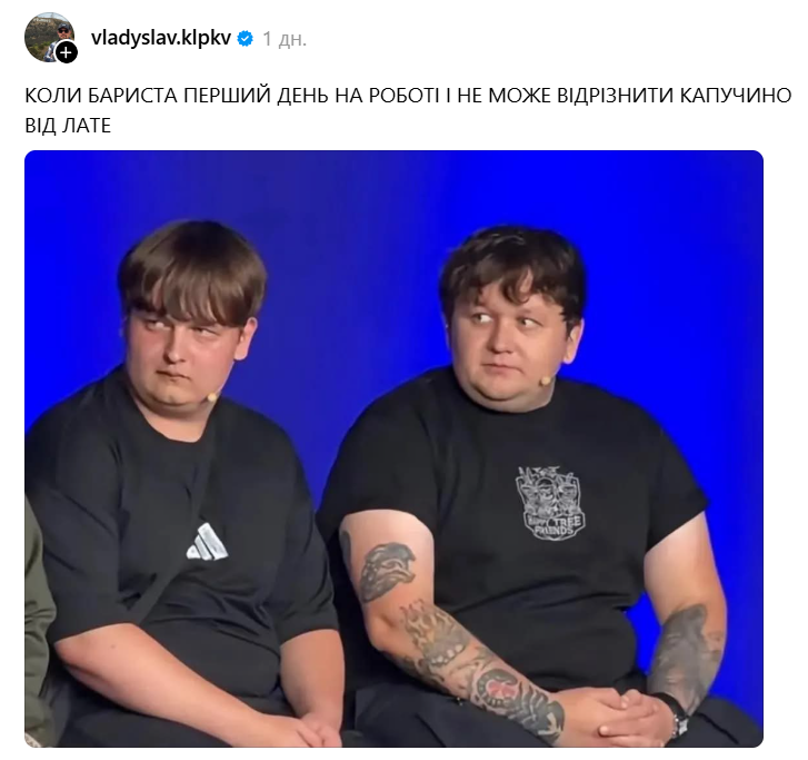 Миша Лебига и его 'клон' стали героями забавных мемов - 903394 Миша Лебига и его 'клон' стали героями забавных мемов - фото 903394