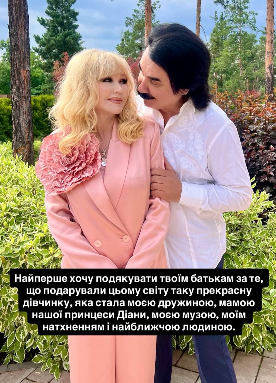 Павло Зібров та Марина Зіброва - 903562 Павло Зібров та Марина Зіброва - фото 903562