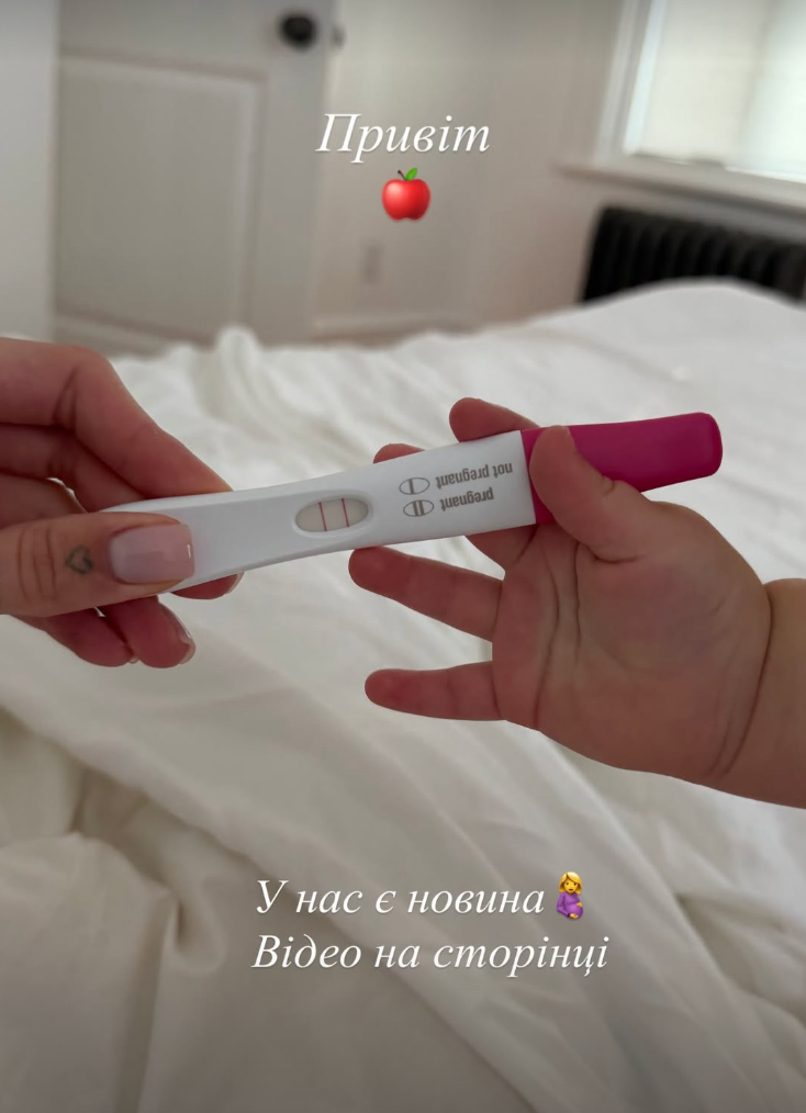 Екатерина Остапчук во второй раз беременна - фото 903685