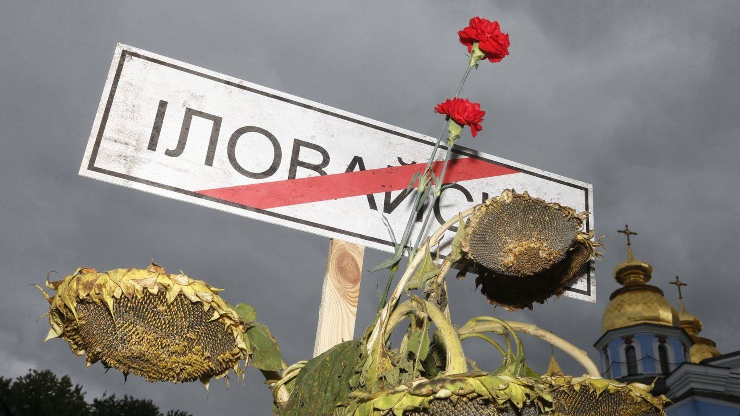 поминання загиблих захисників України 2026 - 903912 поминання загиблих захисників України 2026 - фото 903912