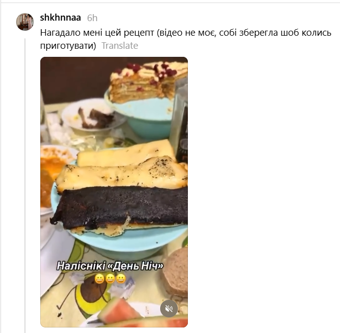 Українці діляться своїми кухонними провалами - і такими страви ще ніхто не бачив - 904112 Українці діляться своїми кухонними провалами - і такими страви ще ніхто не бачив - фото 904112