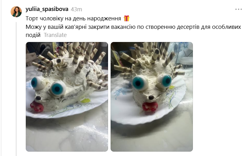 Українці діляться своїми кухонними провалами - і такими страви ще ніхто не бачив - 904116 Українці діляться своїми кухонними провалами - і такими страви ще ніхто не бачив - фото 904116