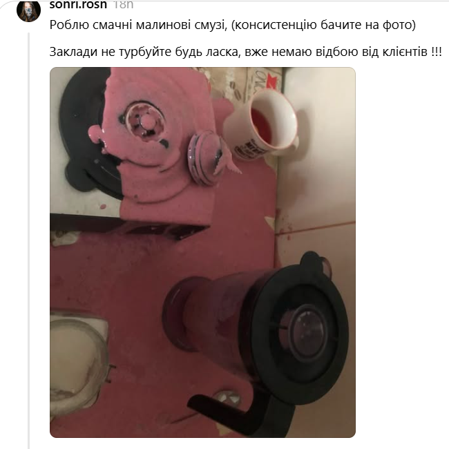 Українці діляться своїми кухонними провалами - і такими страви ще ніхто не бачив - 904117 Українці діляться своїми кухонними провалами - і такими страви ще ніхто не бачив - фото 904117
