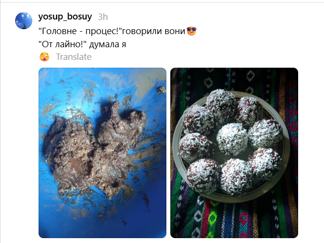 Українці діляться своїми кухонними провалами - і такими страви ще ніхто не бачив - 904122 Українці діляться своїми кухонними провалами - і такими страви ще ніхто не бачив - фото 904122