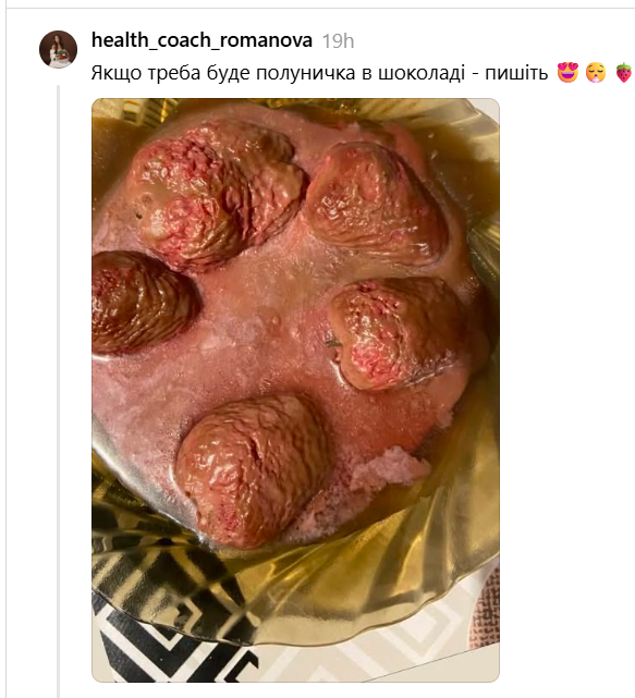 Українці діляться своїми кухонними провалами - і такими страви ще ніхто не бачив - 904124 Українці діляться своїми кухонними провалами - і такими страви ще ніхто не бачив - фото 904124